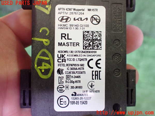 2UPJ-9238376159]ヒョンデ(Hyundai)・アイオニック5(IONIC 5)(NE2LRG)コンピューター14 中古_3