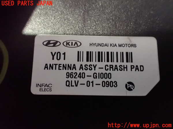 2UPJ-9238376160]ヒョンデ(Hyundai)・アイオニック5(IONIC 5)(NE2LRG)コンピューター15 中古_4