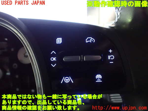 2UPJ-9238377855]ヒョンデ(Hyundai)・アイオニック5(IONIC 5)(NE2LRG)ステアリングホイール 中古_4