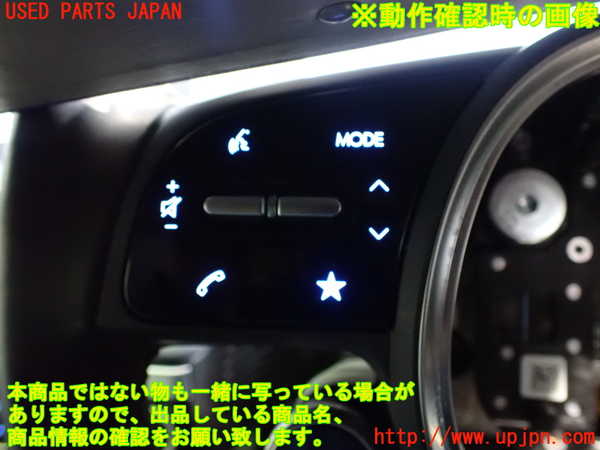 2UPJ-9238377855]ヒョンデ(Hyundai)・アイオニック5(IONIC 5)(NE2LRG)ステアリングホイール 中古_5