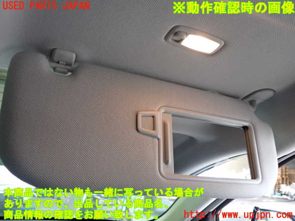 2UPJ-9238377625]ヒョンデ(Hyundai)・アイオニック5(IONIC 5)(NE2LRG)室内サンバイザー右側 中古_4