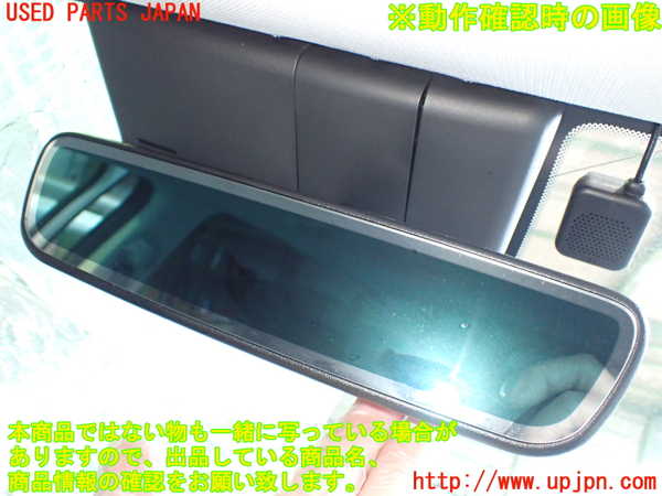 2UPJ-9238377615]ヒョンデ(Hyundai)・アイオニック5(IONIC 5)(NE2LRG)ルームミラー 中古_4