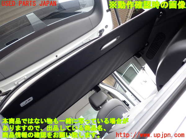 2UPJ-9238377761]ヒョンデ(Hyundai)・アイオニック5(IONIC 5)(NE2LRG)トノカバー1 中古_5