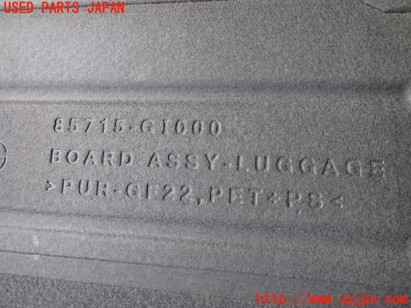 2UPJ-9238377771]ヒョンデ(Hyundai)・アイオニック5(IONIC 5)(NE2LRG)ラゲッジトレイ1 中古_4