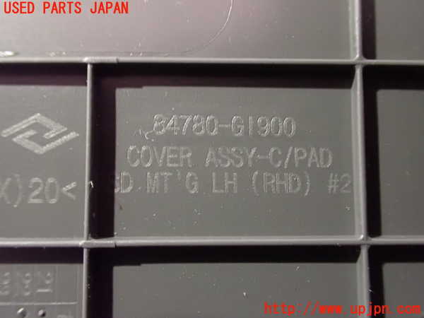2UPJ-9238377693]ヒョンデ(Hyundai)・アイオニック5(IONIC 5)(NE2LRG)内装トリム類3 中古_3
