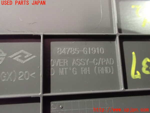 2UPJ-9238377693]ヒョンデ(Hyundai)・アイオニック5(IONIC 5)(NE2LRG)内装トリム類3 中古_4