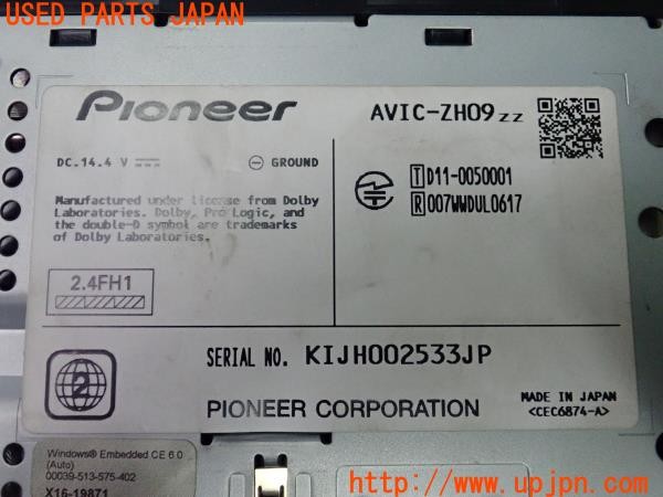 3UPJ=9238380504]インプレッサ WRX-STi(GRB E型)carrozzeria カロッツェリア HDDナビ AVIC-ZH09zz 地図2011年 中古_4