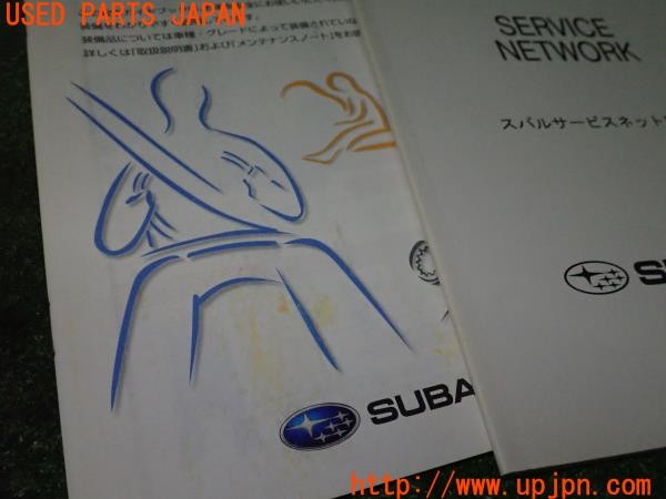 3UPJ=9238380802]インプレッサ WRX-STi(GRB E型)取扱説明書 取説 車両マニュアル 中古_4
