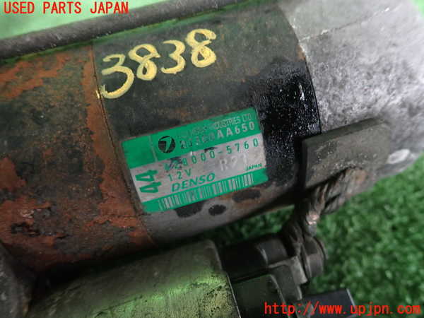 2UPJ-9238386010]インプレッサ WRX-STi(GRB)セルモーター 中古_3