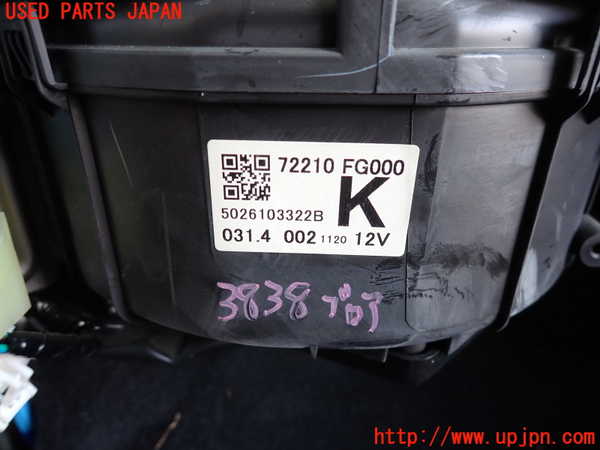 2UPJ-9238386095]インプレッサ WRX-STi(GRB)ブロアファン(ブロアーファン) 中古_2