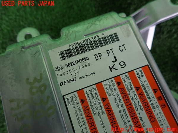 2UPJ-9238386145]インプレッサ WRX-STi(GRB)エアバッグコンピューター (ジャンク品) 中古_3