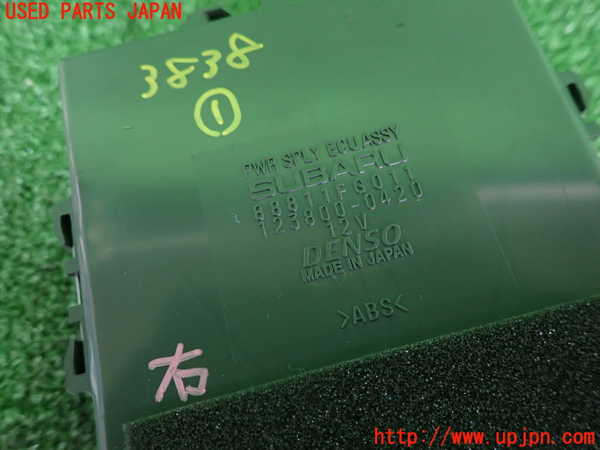 2UPJ-9238386146]インプレッサ WRX-STi(GRB)コンピューター1 中古_3