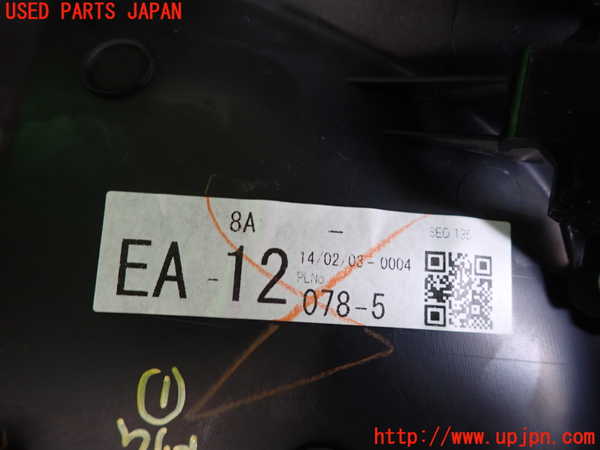 2UPJ-9238387691]インプレッサ WRX-STi(GRB)内装トリム類1 中古_3