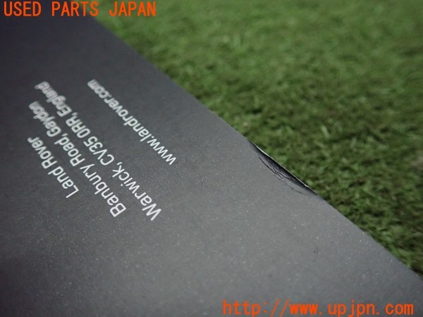 3UPJ=9238390802]レンジローバー イヴォーク プレステージ(LV2A)取扱説明書 取説 車両マニュアル 中古_3