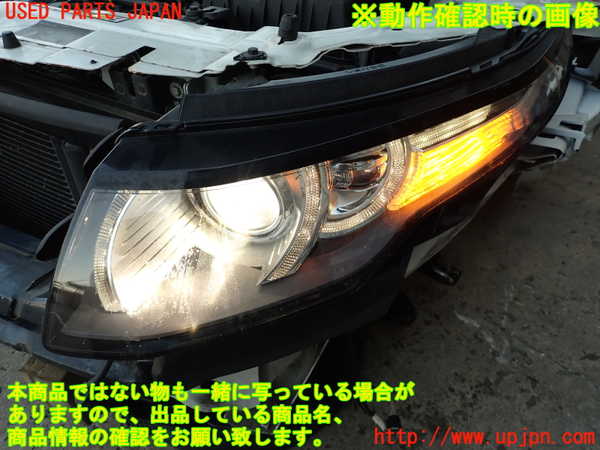 2UPJ-9238391132]ランドローバー・レンジローバー イヴォーク(LV2A)左ヘッドライト HID ジャンク_5