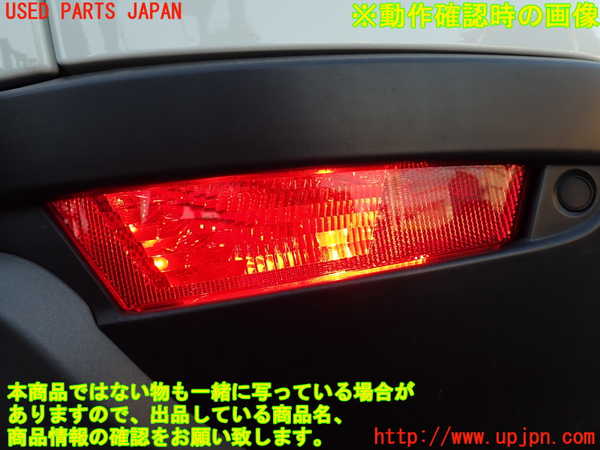 2UPJ-9238391154]ランドローバー・レンジローバー イヴォーク(LV2A)右リアコーナーランプ 中古_5