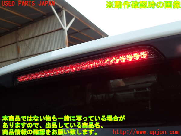 2UPJ-9238391520]ランドローバー・レンジローバー イヴォーク(LV2A)リアスポイラー 中古_5