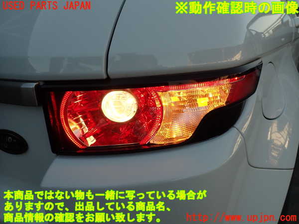2UPJ-9238391530]ランドローバー・レンジローバー イヴォーク(LV2A)右テールランプ 中古_5