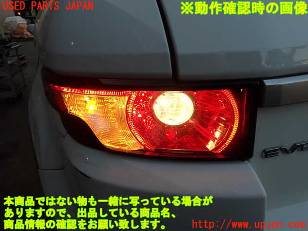 2UPJ-9238391536]ランドローバー・レンジローバー イヴォーク(LV2A)左テールランプ 中古_5