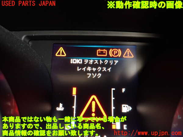 2UPJ-9238392410]ランドローバー・レンジローバー イヴォーク(LV2A)ラジエータータンク 中古_5
