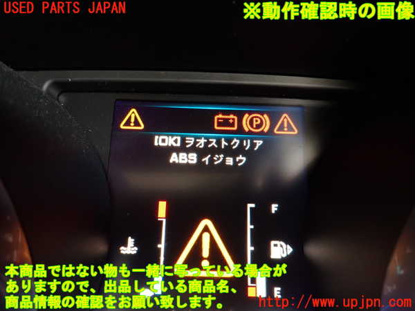 2UPJ-9238394040]ランドローバー・レンジローバー イヴォーク(LV2A)ABSアクチュエーター 中古_3