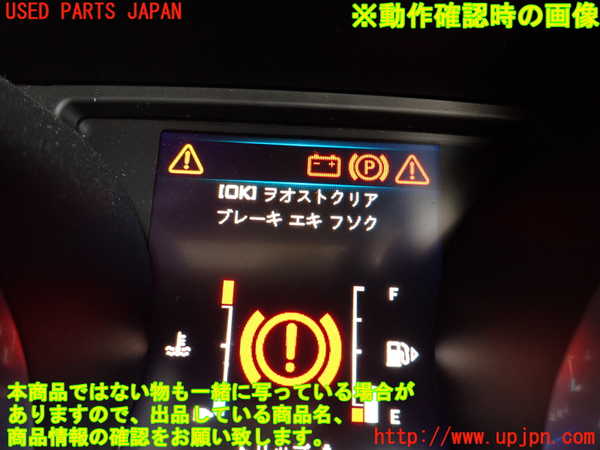 2UPJ-9238394050]ランドローバー・レンジローバー イヴォーク(LV2A)ブレーキマスターシリンダー 中古_3