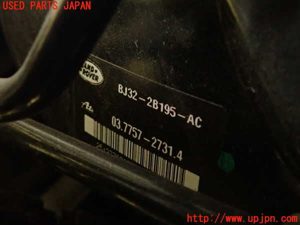 2UPJ-9238394055]ランドローバー・レンジローバー イヴォーク(LV2A)ブレーキマスターバック 中古_2