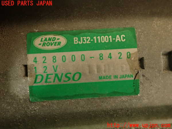 2UPJ-9238396010]ランドローバー・レンジローバー イヴォーク(LV2A)セルモーター 中古_3