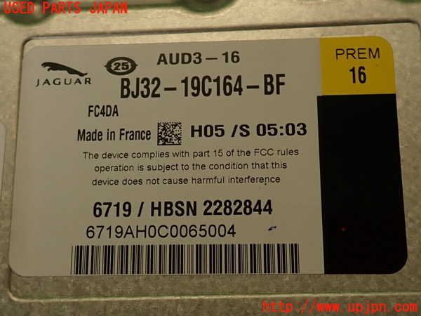 2UPJ-9238396525]ランドローバー・レンジローバー イヴォーク(LV2A)アンプ 中古_4