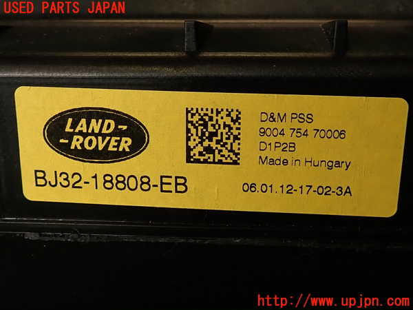 2UPJ-9238396530]ランドローバー・レンジローバー イヴォーク(LV2A)ウーハー 中古_4