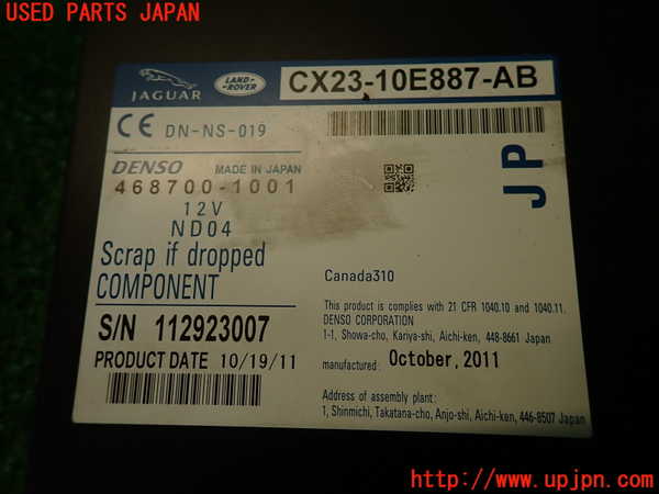 2UPJ-9238396589]ランドローバー・レンジローバー イヴォーク(LV2A)カーナビゲーション DVD 中古_4