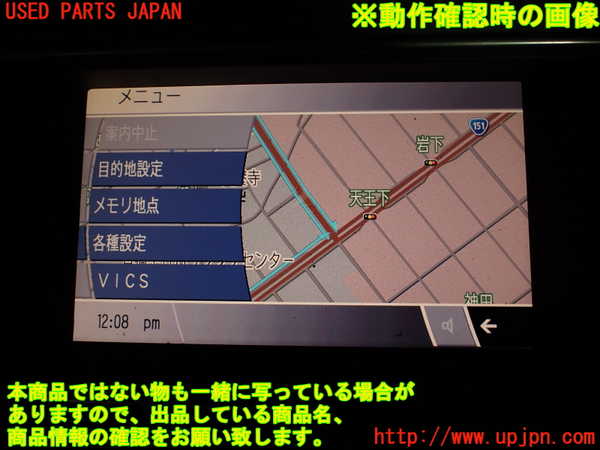 2UPJ-9238396629]ランドローバー・レンジローバー イヴォーク(LV2A)モニター 中古_5