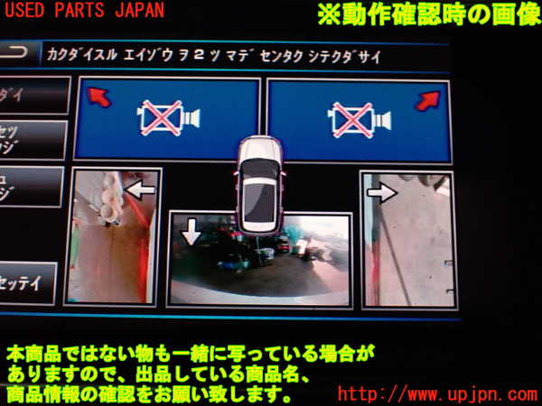 2UPJ-9238396680]ランドローバー・レンジローバー イヴォーク(LV2A)バックカメラ 中古_5