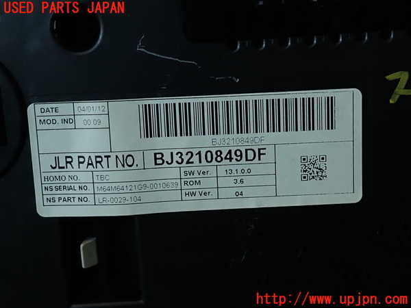 2UPJ-9238396170]ランドローバー・レンジローバー イヴォーク(LV2A)スピードメーター 中古_4