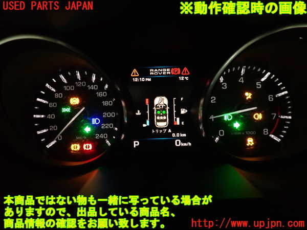 2UPJ-9238396170]ランドローバー・レンジローバー イヴォーク(LV2A)スピードメーター 中古_5