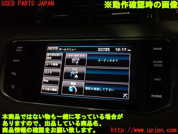 2UPJ-9238396306]ランドローバー・レンジローバー イヴォーク(LV2A)スイッチ1(電源 パーキングソナー等) 中古_5