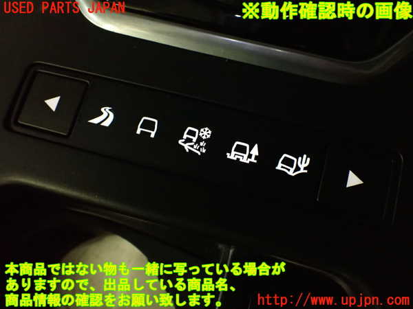 2UPJ-9238396307]ランドローバー・レンジローバー イヴォーク(LV2A)スイッチ2(走行モード切替) 中古_5