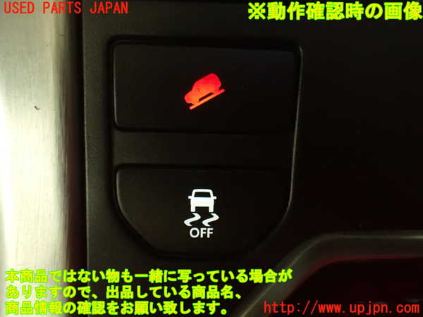 2UPJ-9238396308]ランドローバー・レンジローバー イヴォーク(LV2A)スイッチ3(横滑り防止OFF等) 中古_4