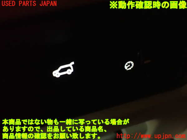 2UPJ-9238396310]ランドローバー・レンジローバー イヴォーク(LV2A)スイッチ5(バックドア メーター照度) 中古_5