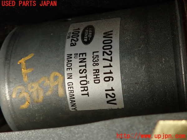 2UPJ-9238396770]ランドローバー・レンジローバー イヴォーク(LV2A)フロントワイパーモーター 中古_2