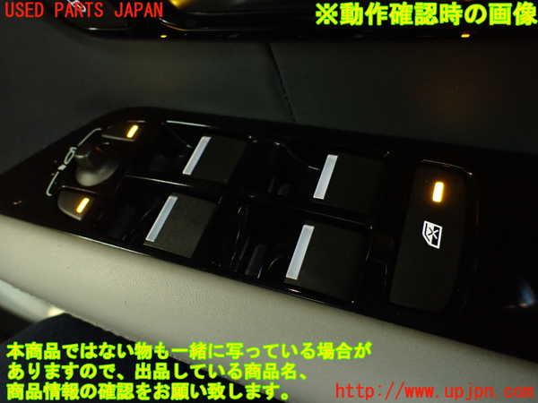 2UPJ-9238396240]ランドローバー・レンジローバー イヴォーク(LV2A)右前パワーウィンドウスイッチ 中古_5