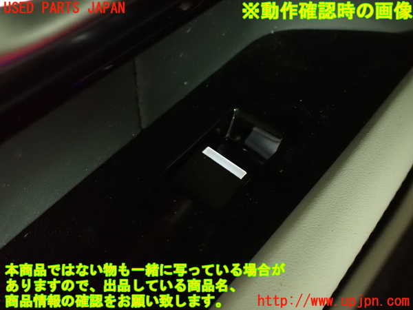 2UPJ-9238396245]ランドローバー・レンジローバー イヴォーク(LV2A)左前パワーウィンドウスイッチ 中古_4