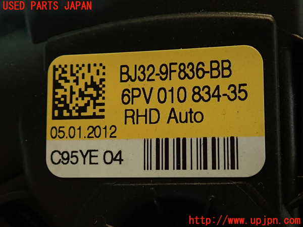 2UPJ-9238396382]ランドローバー・レンジローバー イヴォーク(LV2A)センサー2(アクセルペダル) 中古_5