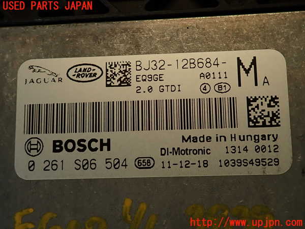 2UPJ-9238396110]ランドローバー・レンジローバー イヴォーク(LV2A)エンジンコンピューター 中古_4