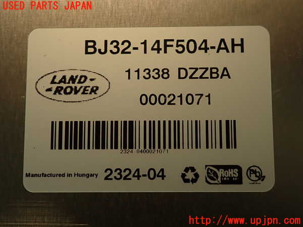 2UPJ-9238396120]ランドローバー・レンジローバー イヴォーク(LV2A)サスペンションコンピューター 中古_4