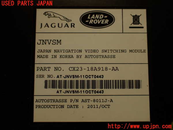 2UPJ-9238396146]ランドローバー・レンジローバー イヴォーク(LV2A)コンピューター1 中古 CX23-18A918-AA_4
