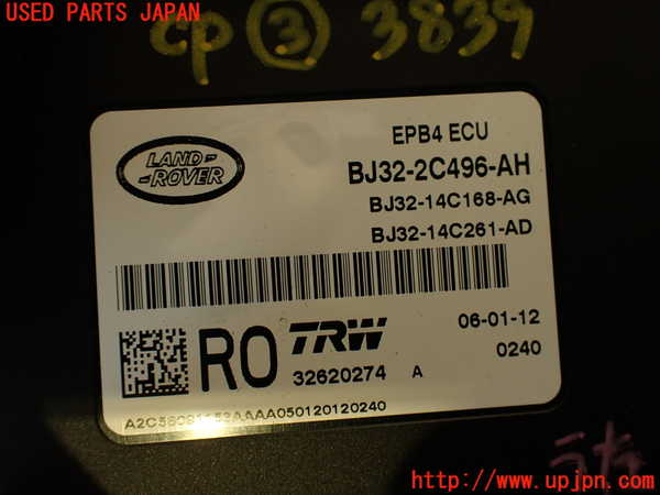 2UPJ-9238396148]ランドローバー・レンジローバー イヴォーク(LV2A)コンピューター3 中古 BJ32-2C496-AH_4