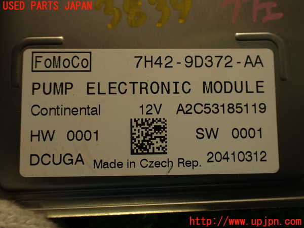 2UPJ-9238396149]ランドローバー・レンジローバー イヴォーク(LV2A)コンピューター4 中古 7H42-9D372-AA_4