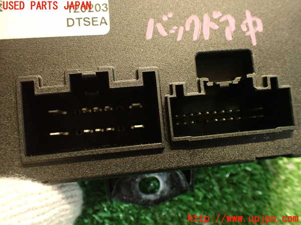 2UPJ-9238396150]ランドローバー・レンジローバー イヴォーク(LV2A)コンピューター5 中古 BJ32-14B673-AF_3