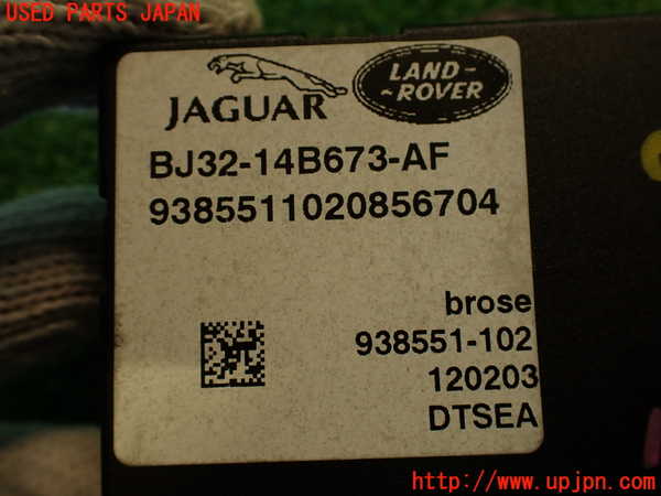 2UPJ-9238396150]ランドローバー・レンジローバー イヴォーク(LV2A)コンピューター5 中古 BJ32-14B673-AF_4